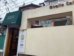 门面-长颈鹿咖啡(大学路店)