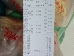 账单-宫廷糕点铺