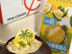 -美心西饼mx cakes(猎德优托邦店)