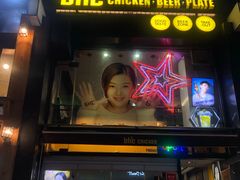 门面-BHC炸鸡(明洞总店)