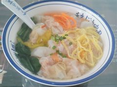 -长人馄饨铺(解放街店)