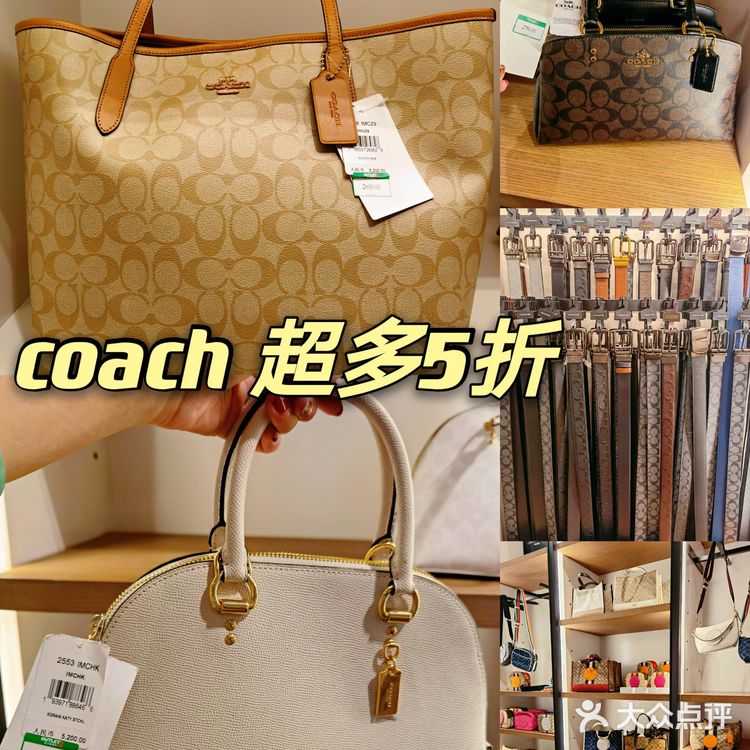 奥莱买啥？MLB 4折封顶，MK 3-5折，coach 5折