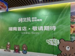 -7mall美食潮地标