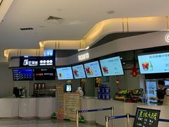 -红星电影世界上海张江绿地店