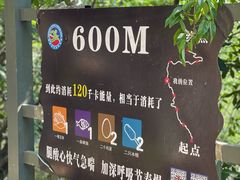 -宝岩生态观光园