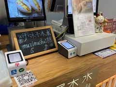 -木子木水日式烫面包(世界城光谷店)