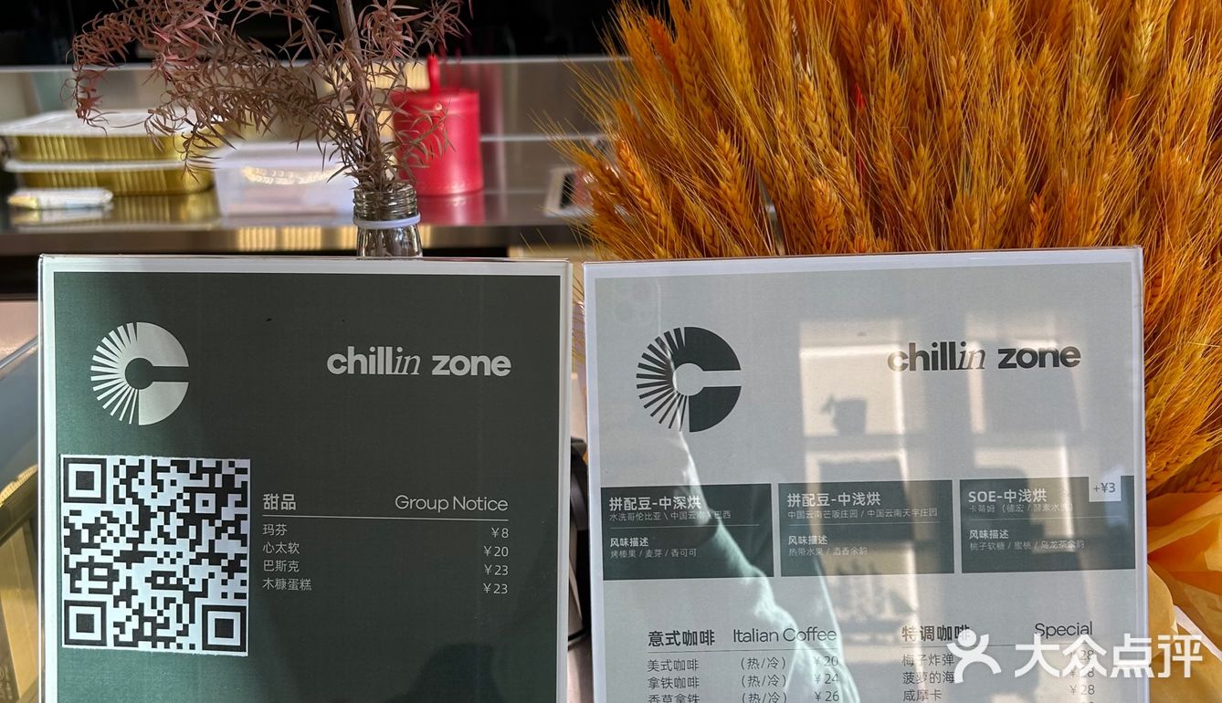 简约日式的咖啡厅☕️