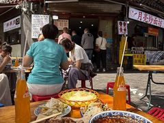 -惠记粉汤羊血(小南门店)