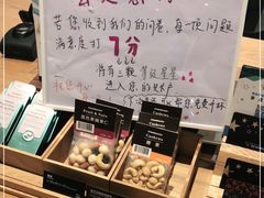 -星巴克(成都莱蒙都会店)