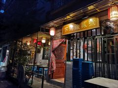 门面-下马陵贰号