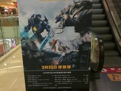 -UME影城(安贞DTS:X店)