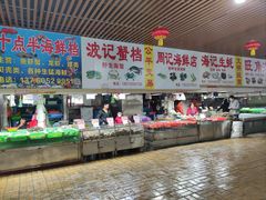-都斛海鲜街