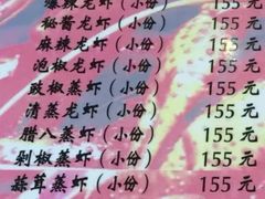 -金陵一哥龙虾馆(三牌楼总店)