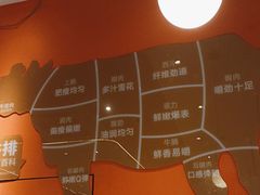 -快乐爱斯米牛排自助(吾悦广场店)