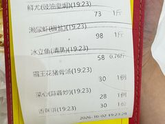 -新享乐海鲜(翠华路店)