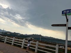 -君乐宝优致牧场