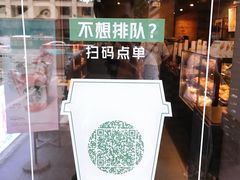 -星巴克(南京狮子桥店)