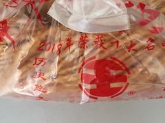 -洞天食品(大观园店)