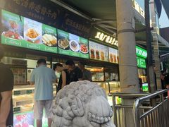 -黑窑厂糖油饼烤鸭·清真菜(旗舰店)