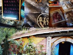 -幽岚山·童话森林