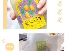 -奈雪的茶(中储能店)