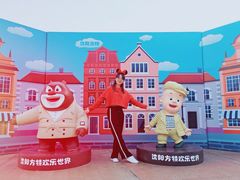 -沈阳方特欢乐世界