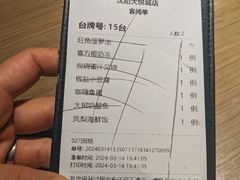 -大树餐厅(大悦城店)