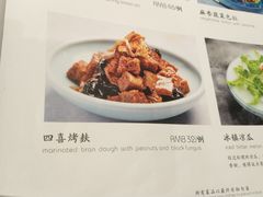 -清水蘭軒