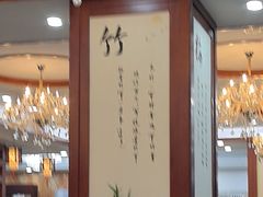 -渔码头食府(蓬莱阁店)