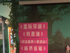 -魔方密室·解谜挑战(静安店)