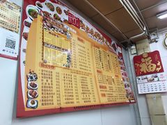 菜单-程记烧腊快餐店(松园南街店)