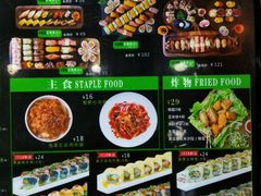 -鲜目录·中国寿司(开源路店)