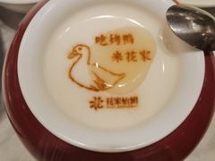 -花家八爷府(王府井·故宫店)