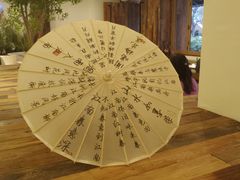 -春家·非遗手工小吃(徐汇万科广场店)