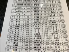 -友乐居羊蝎子(西直门店)