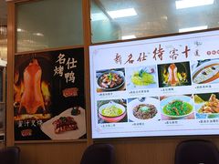 -新名仕新白玉兰餐厅