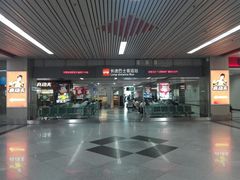 -福州长乐国际机场