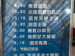 -天津自然博物馆