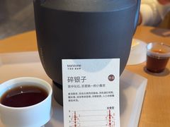 -tea'stone (万象天地店)