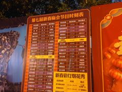 -两江国际影视城