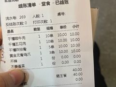-千禧炸串(明瓦廊店)