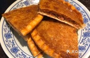 Beef Turnover