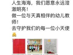 -爱彼格林珑悦幼儿园