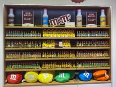 -m豆巧克力世界(上海世茂广场店)