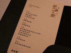-荣府宴(南阳路店)