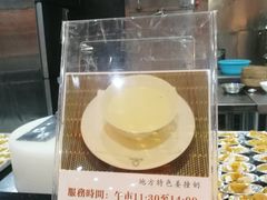 -大佛寺高级素食自助餐厅