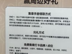 -北京世纪金源购物中心