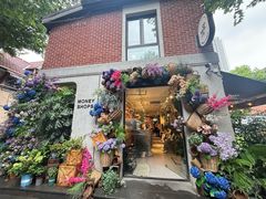 -Money Shops(愚园路店)