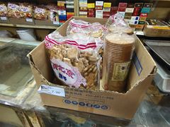 -赵府街副食店