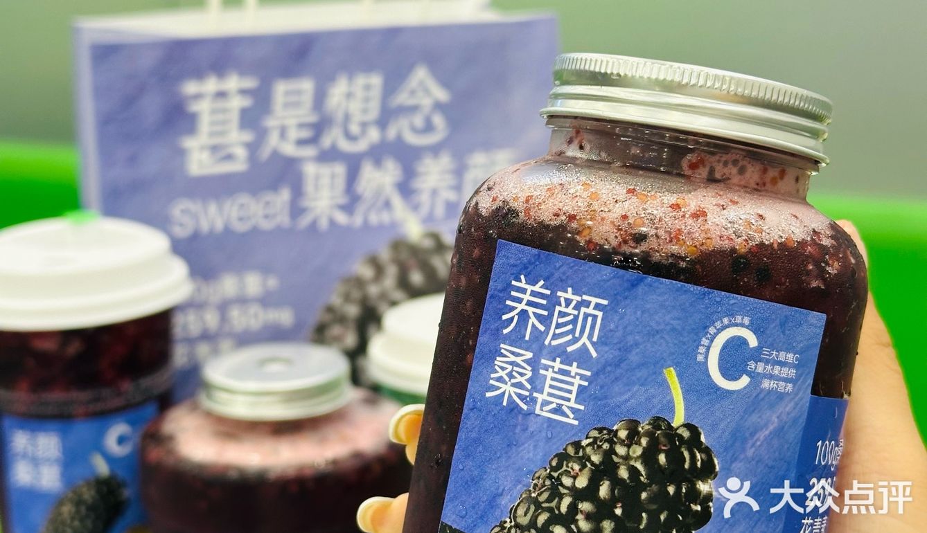 广州大学城也能喝到维C满满的饮品啦🥹🥹